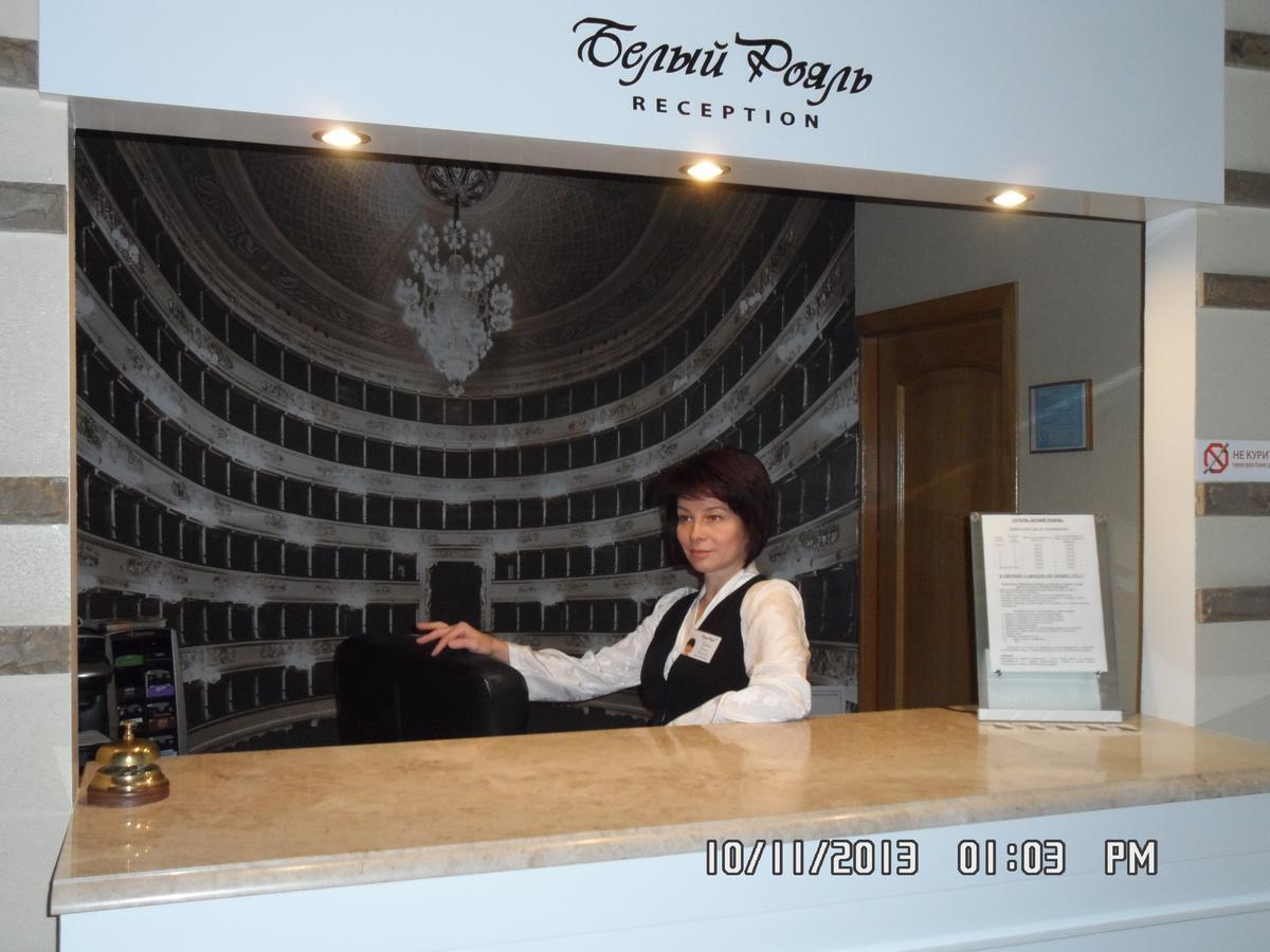 Bilyj Rojal Hotel Zaporizhia ภายนอก รูปภาพ